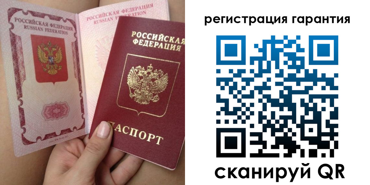 временная регистрация адрес в Анадыре